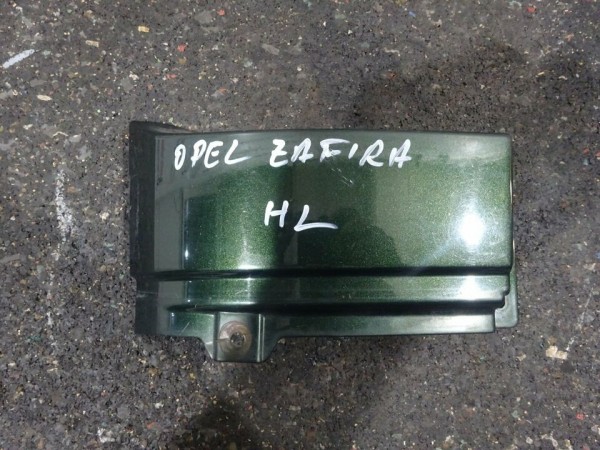 Opel Zafira A Abdeckung Blende Rückleuchte hinten links 90580803